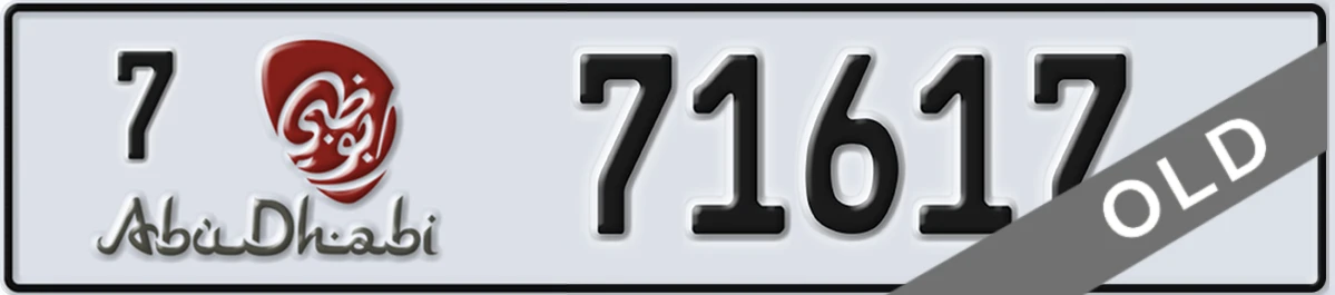UAE License Plate Abu Dhabi 7 71617