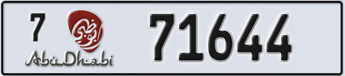 UAE License Plate Abu Dhabi 7 71644