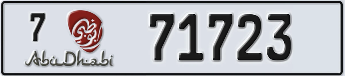 UAE License Plate Abu Dhabi 7 71723