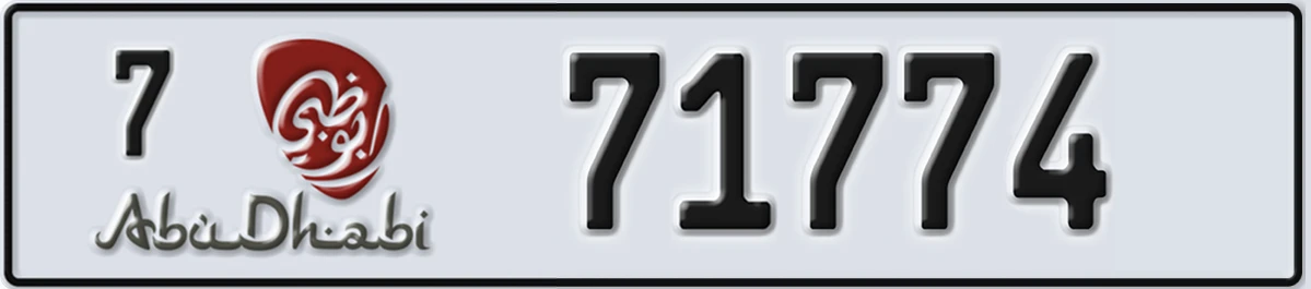 UAE License Plate Abu Dhabi 7 71774