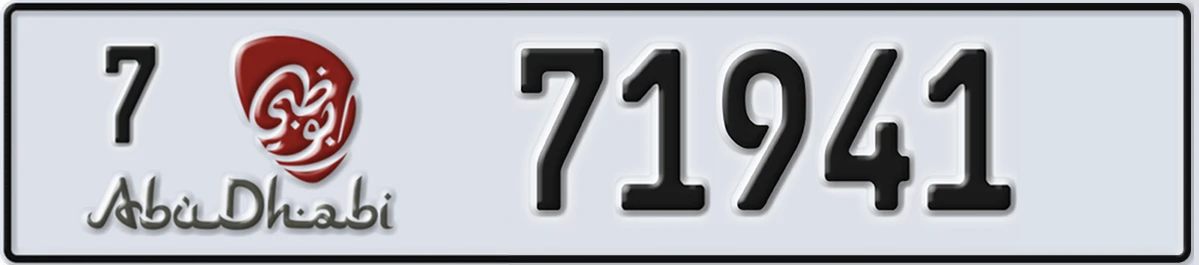 UAE License Plate Abu Dhabi 7 71941