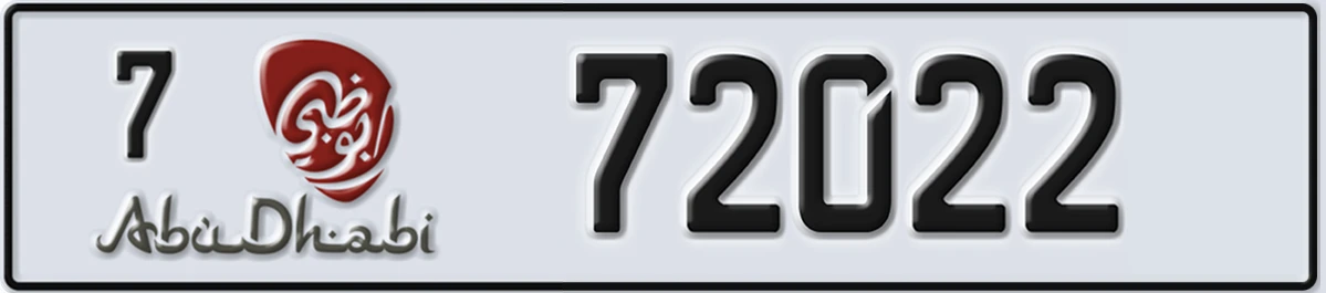 UAE License Plate Abu Dhabi 7 72022