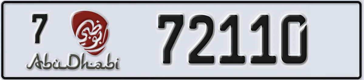 UAE License Plate Abu Dhabi 7 72110
