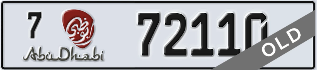 UAE License Plate Abu Dhabi 7 72110
