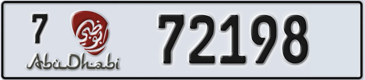 UAE License Plate Abu Dhabi 7 72198