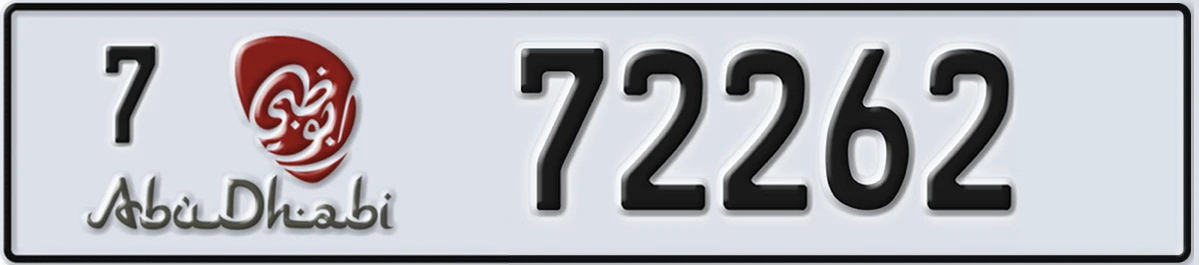 UAE License Plate Abu Dhabi 7 72262