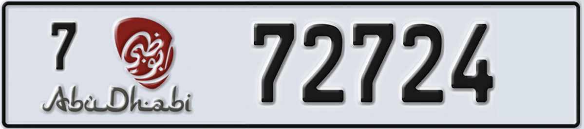 UAE License Plate Abu Dhabi 7 72724