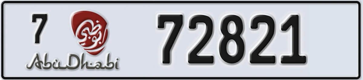 UAE License Plate Abu Dhabi 7 72821