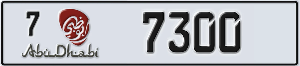 UAE License Plate Abu Dhabi 7 7300