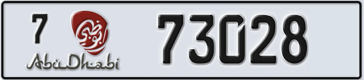 UAE License Plate Abu Dhabi 7 73028