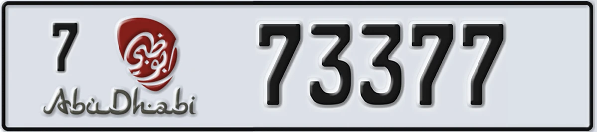 UAE License Plate Abu Dhabi 7 73377