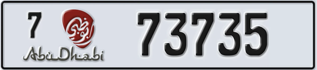 UAE License Plate Abu Dhabi 7 73735
