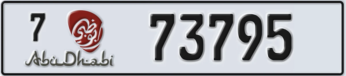 UAE License Plate Abu Dhabi 7 73795