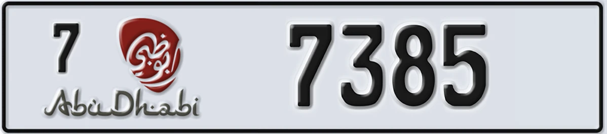 UAE License Plate Abu Dhabi 7 7385