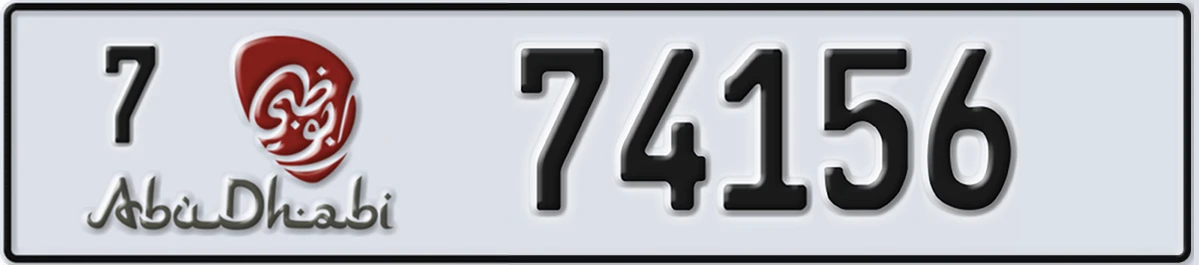 UAE License Plate Abu Dhabi 7 74156