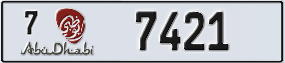UAE License Plate Abu Dhabi 7 7421