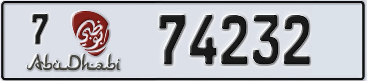 UAE License Plate Abu Dhabi 7 74232