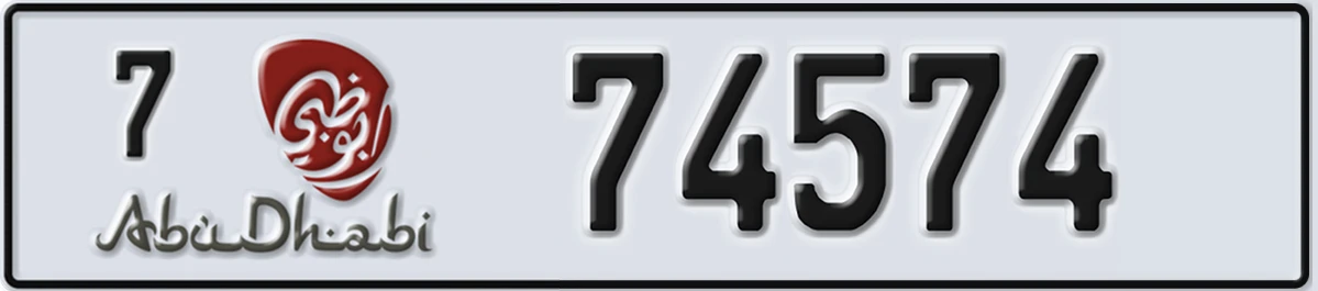 UAE License Plate Abu Dhabi 7 74574