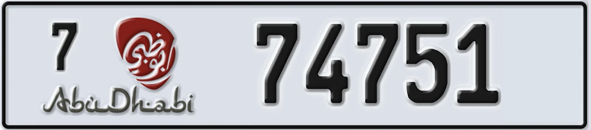 UAE License Plate Abu Dhabi 7 74751
