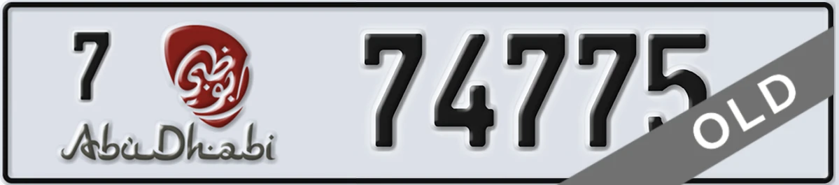 UAE License Plate Abu Dhabi 7 74775