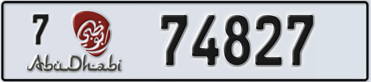 UAE License Plate Abu Dhabi 7 74827