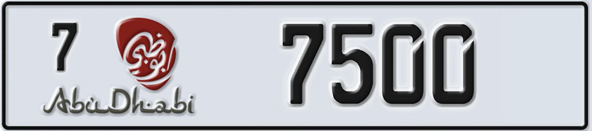 UAE License Plate Abu Dhabi 7 7500