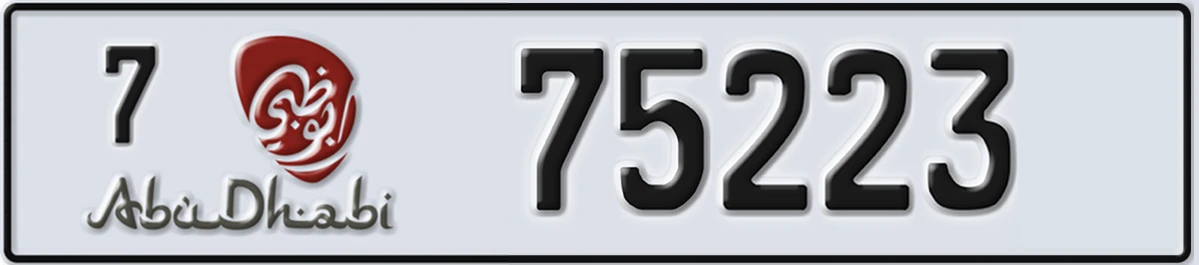 UAE License Plate Abu Dhabi 7 75223