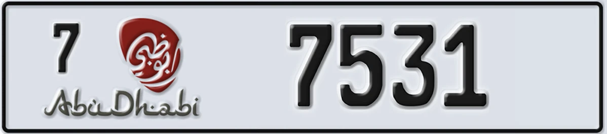 UAE License Plate Abu Dhabi 7 7531