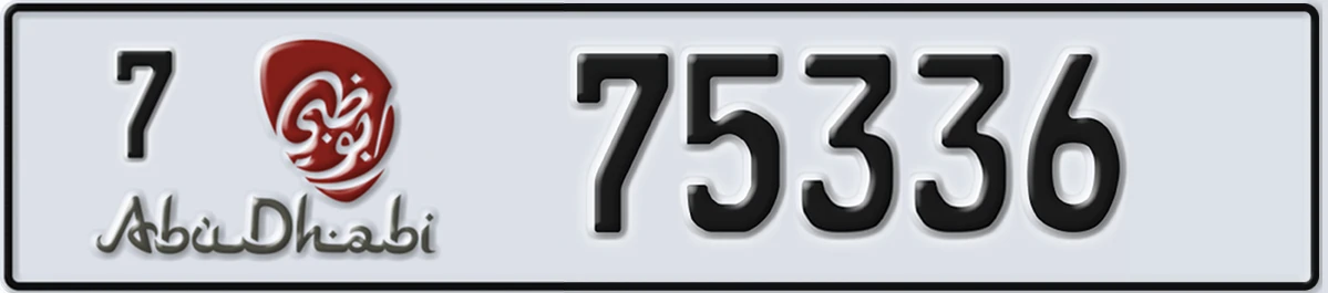 UAE License Plate Abu Dhabi 7 75336