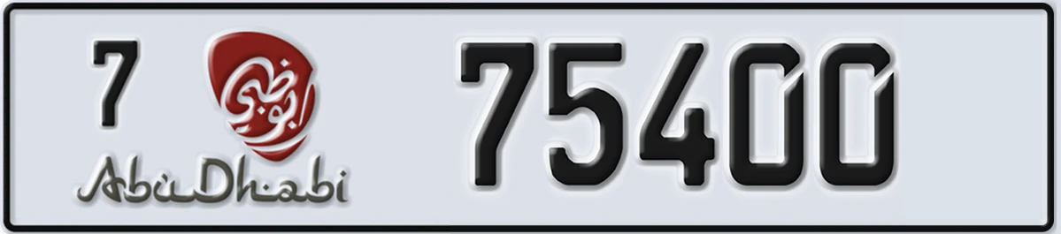 UAE License Plate Abu Dhabi 7 75400