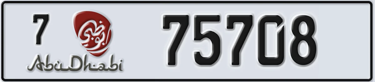 UAE License Plate Abu Dhabi 7 75708