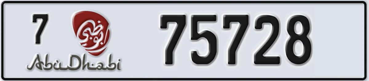 UAE License Plate Abu Dhabi 7 75728
