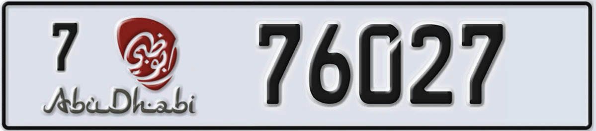 UAE License Plate Abu Dhabi 7 76027
