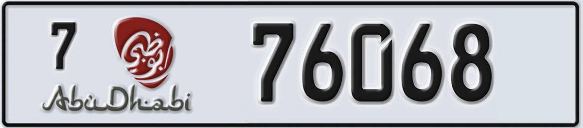 UAE License Plate Abu Dhabi 7 76068