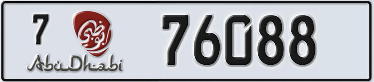 UAE License Plate Abu Dhabi 7 76088