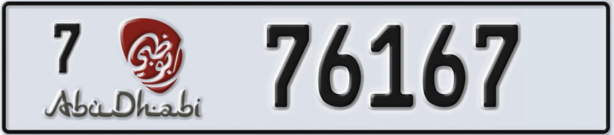 UAE License Plate Abu Dhabi 7 76167