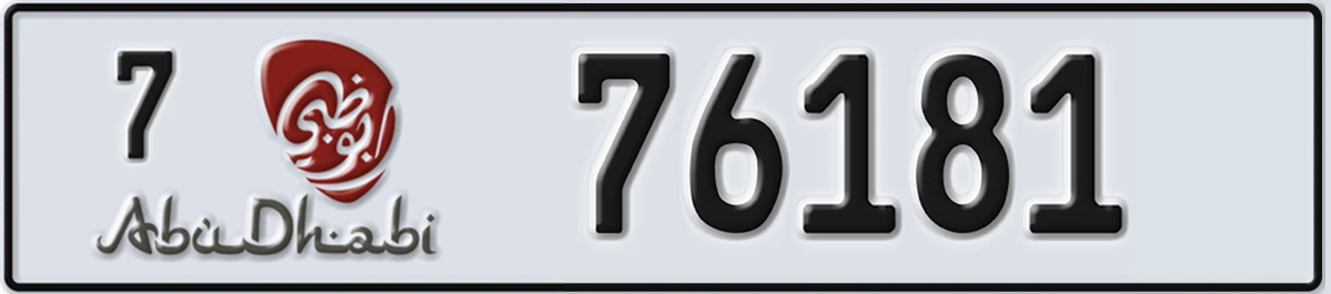 UAE License Plate Abu Dhabi 7 76181