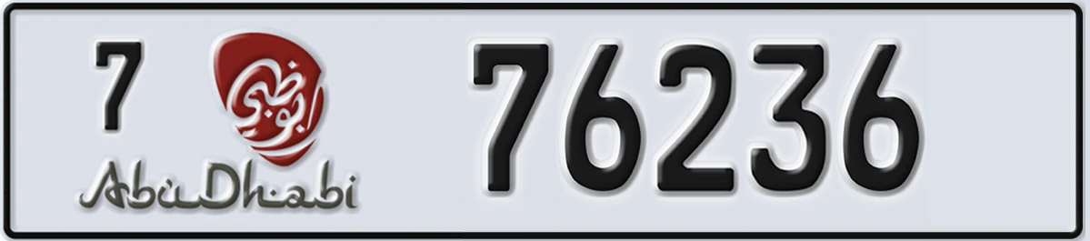 UAE License Plate Abu Dhabi 7 76236