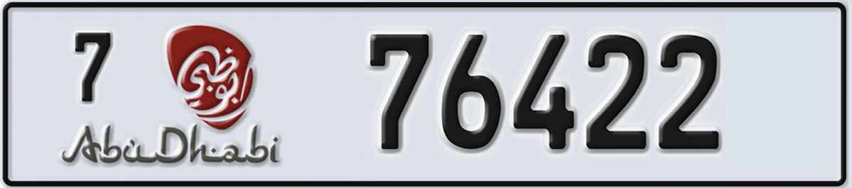 UAE License Plate Abu Dhabi 7 76422