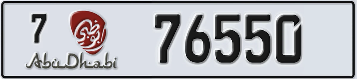 UAE License Plate Abu Dhabi 7 76550