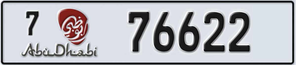 UAE License Plate Abu Dhabi 7 76622