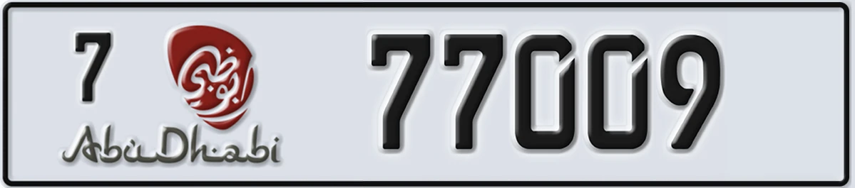 UAE License Plate Abu Dhabi 7 77009