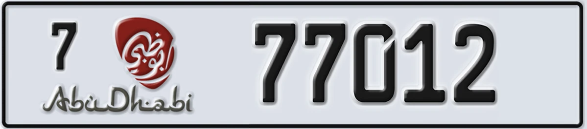 UAE License Plate Abu Dhabi 7 77012