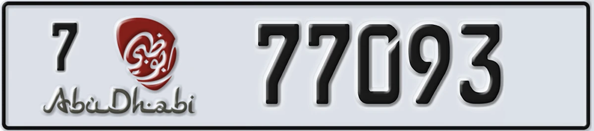 UAE License Plate Abu Dhabi 7 77093
