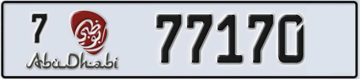 UAE License Plate Abu Dhabi 7 77170