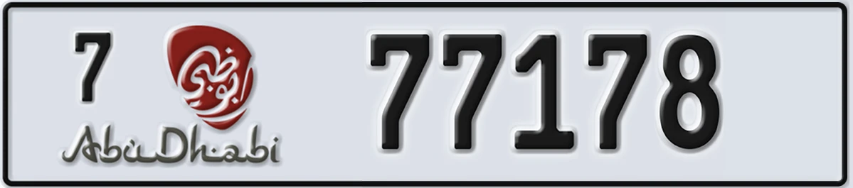 UAE License Plate Abu Dhabi 7 77178