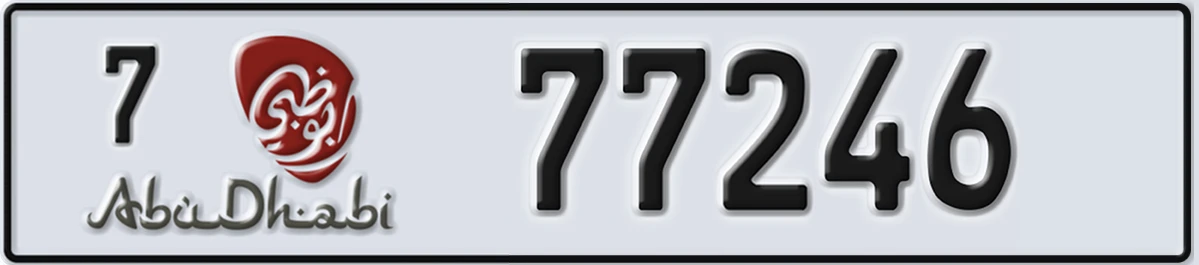 UAE License Plate Abu Dhabi 7 77246