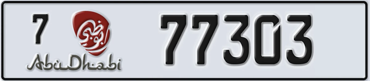 UAE License Plate Abu Dhabi 7 77303