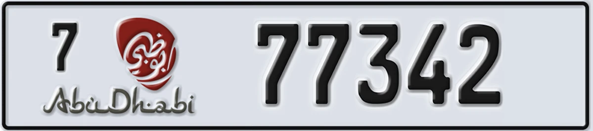 UAE License Plate Abu Dhabi 7 77342