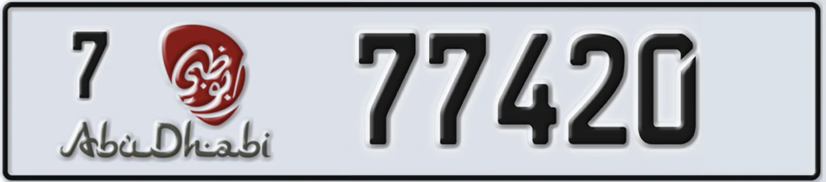 UAE License Plate Abu Dhabi 7 77420